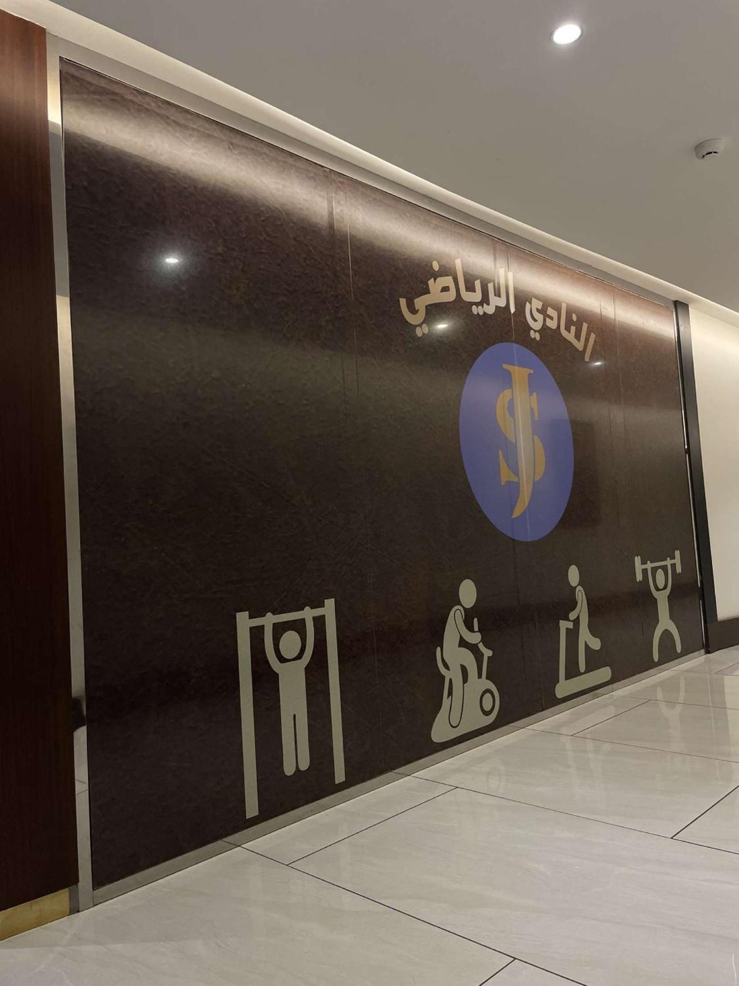 Hotel Sultanate Jazan Esterno foto